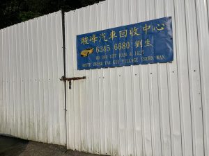 團隊合照